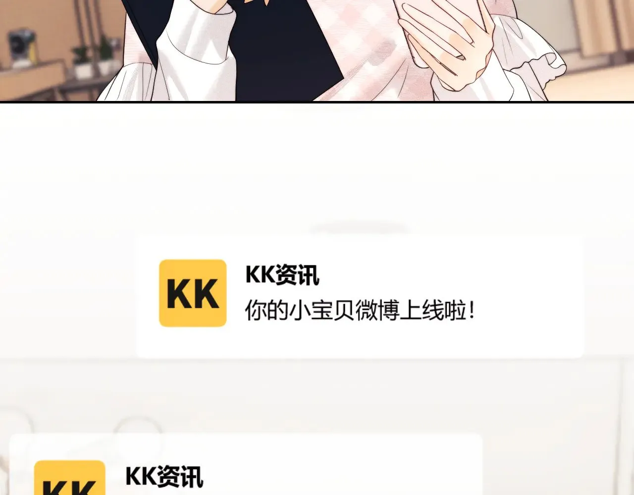 第60话54