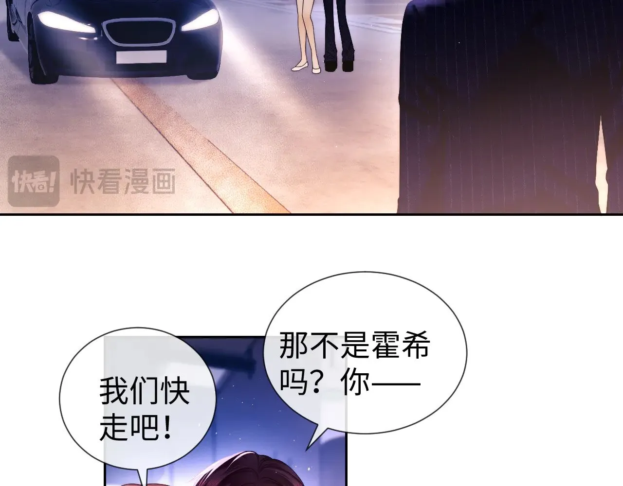 第59话46