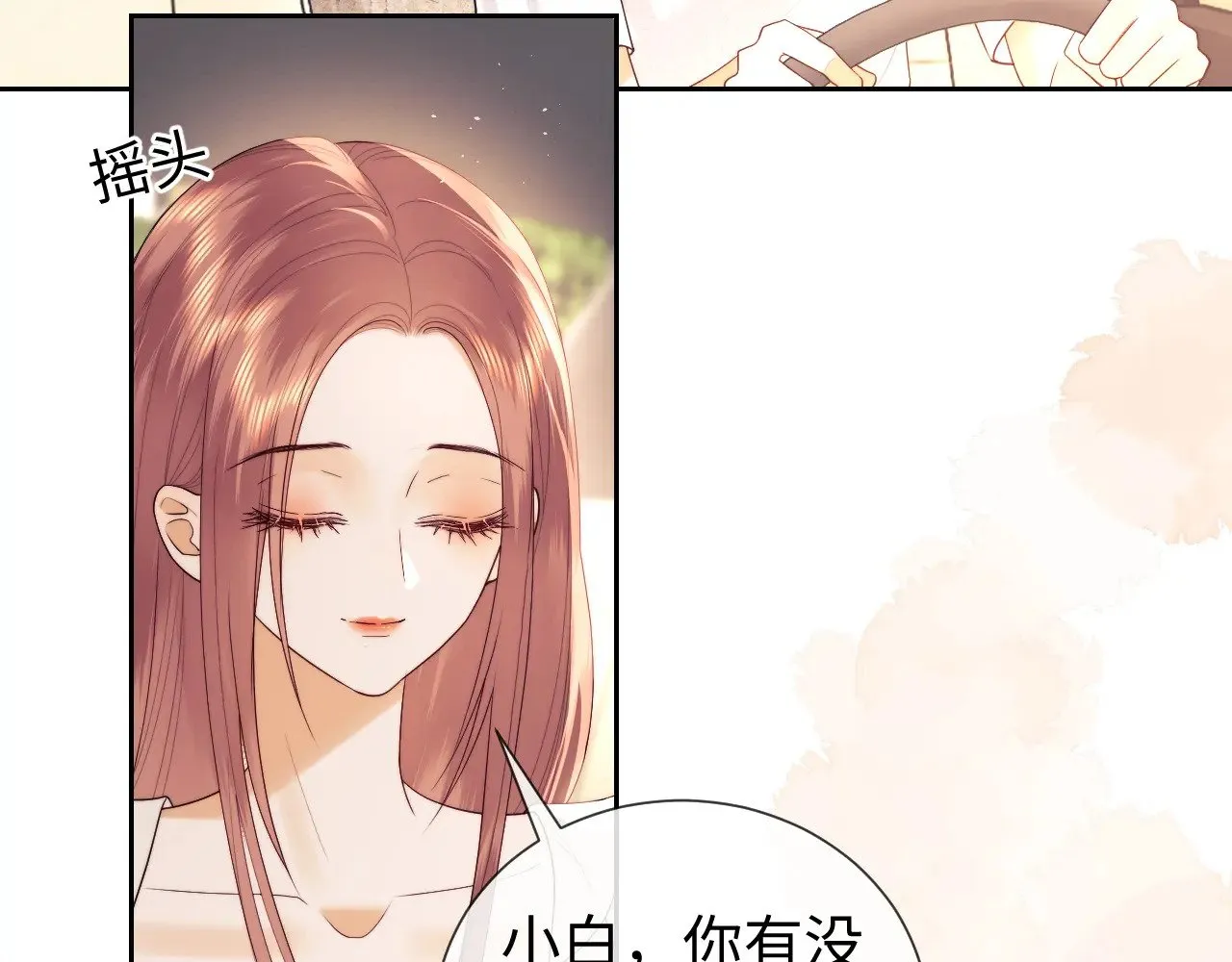 第48话45