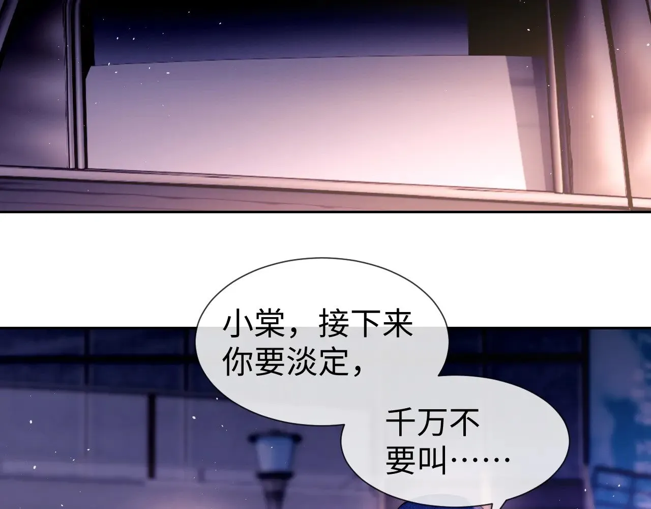 第56话49