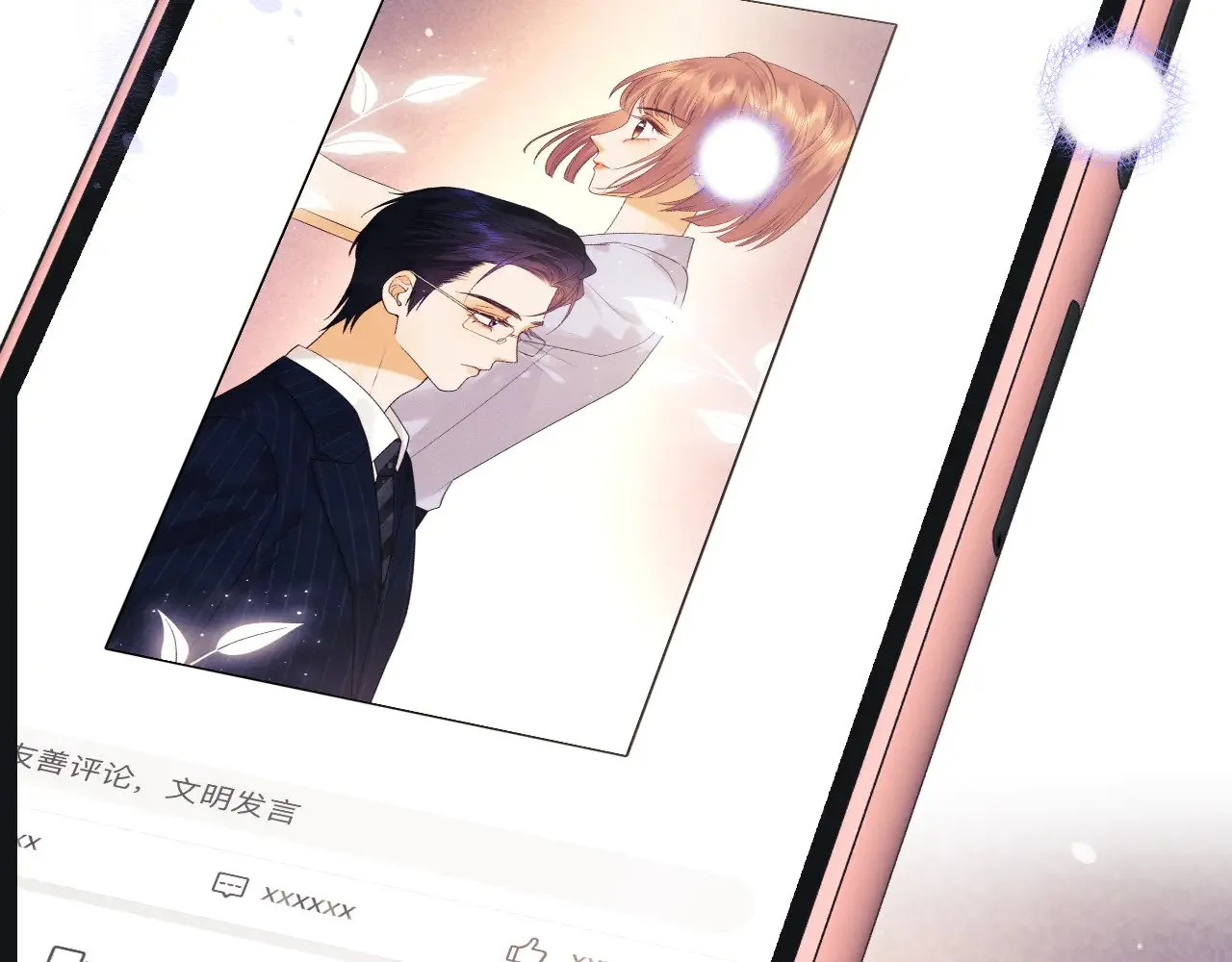 第59话56