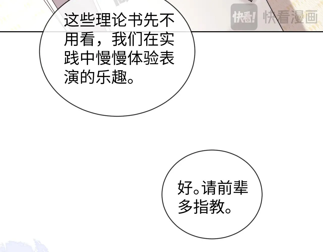 第49话26