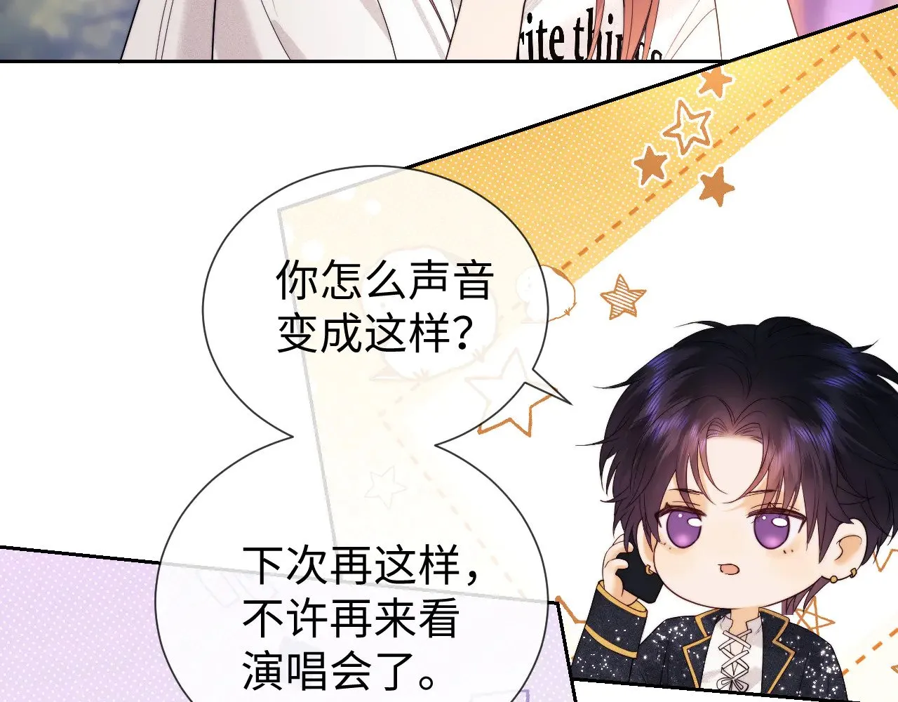 第51话20
