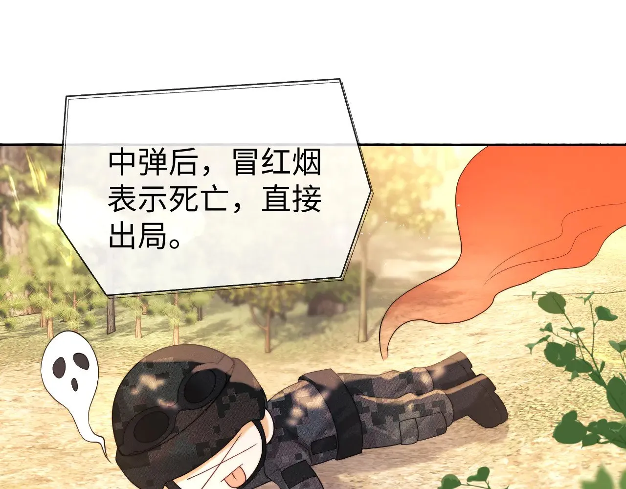 第51话65