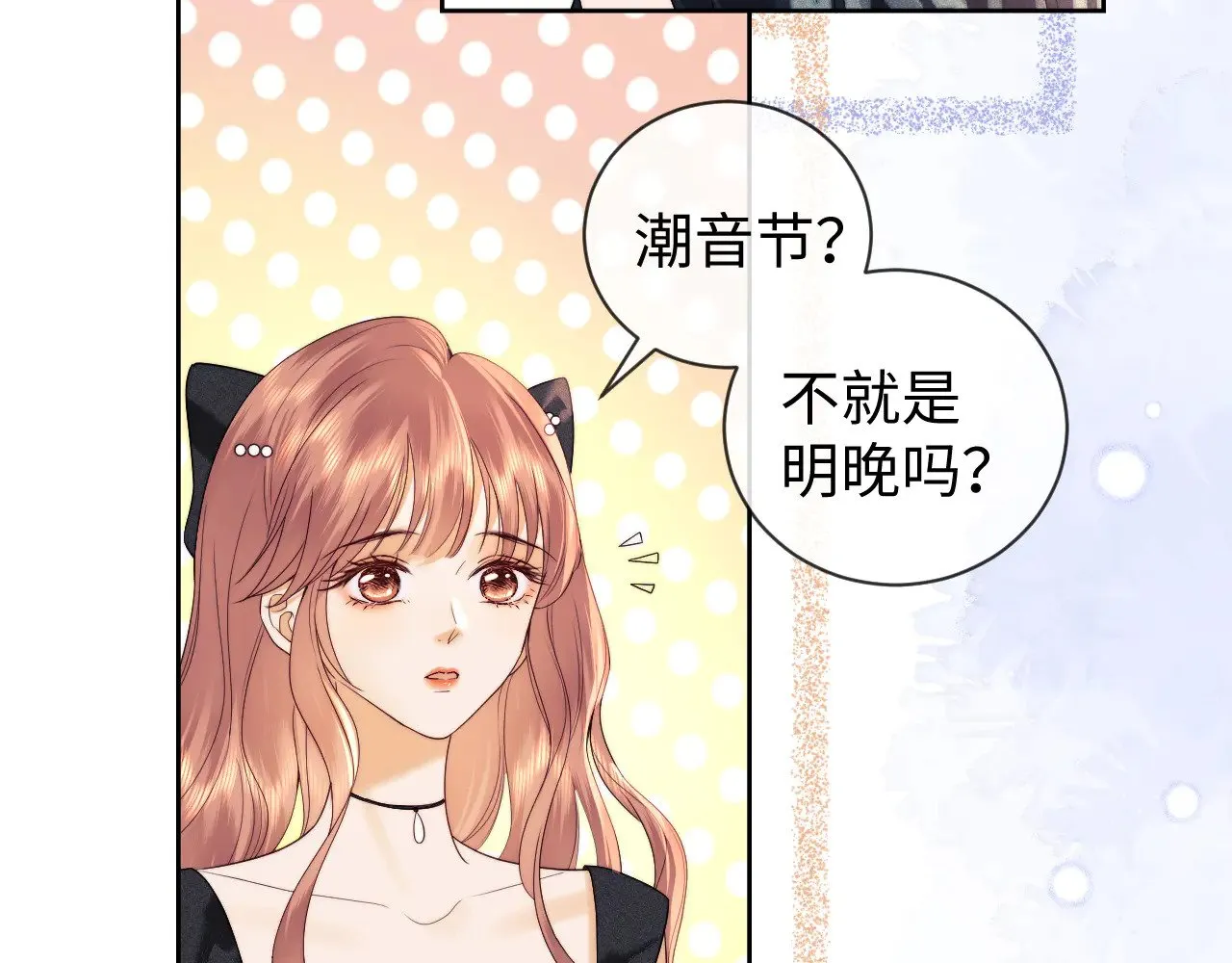 第55话69