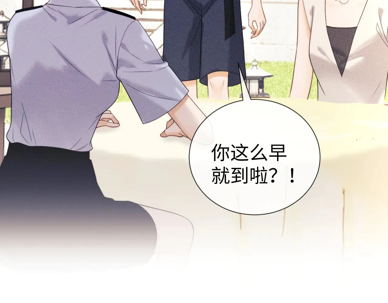 第59话76