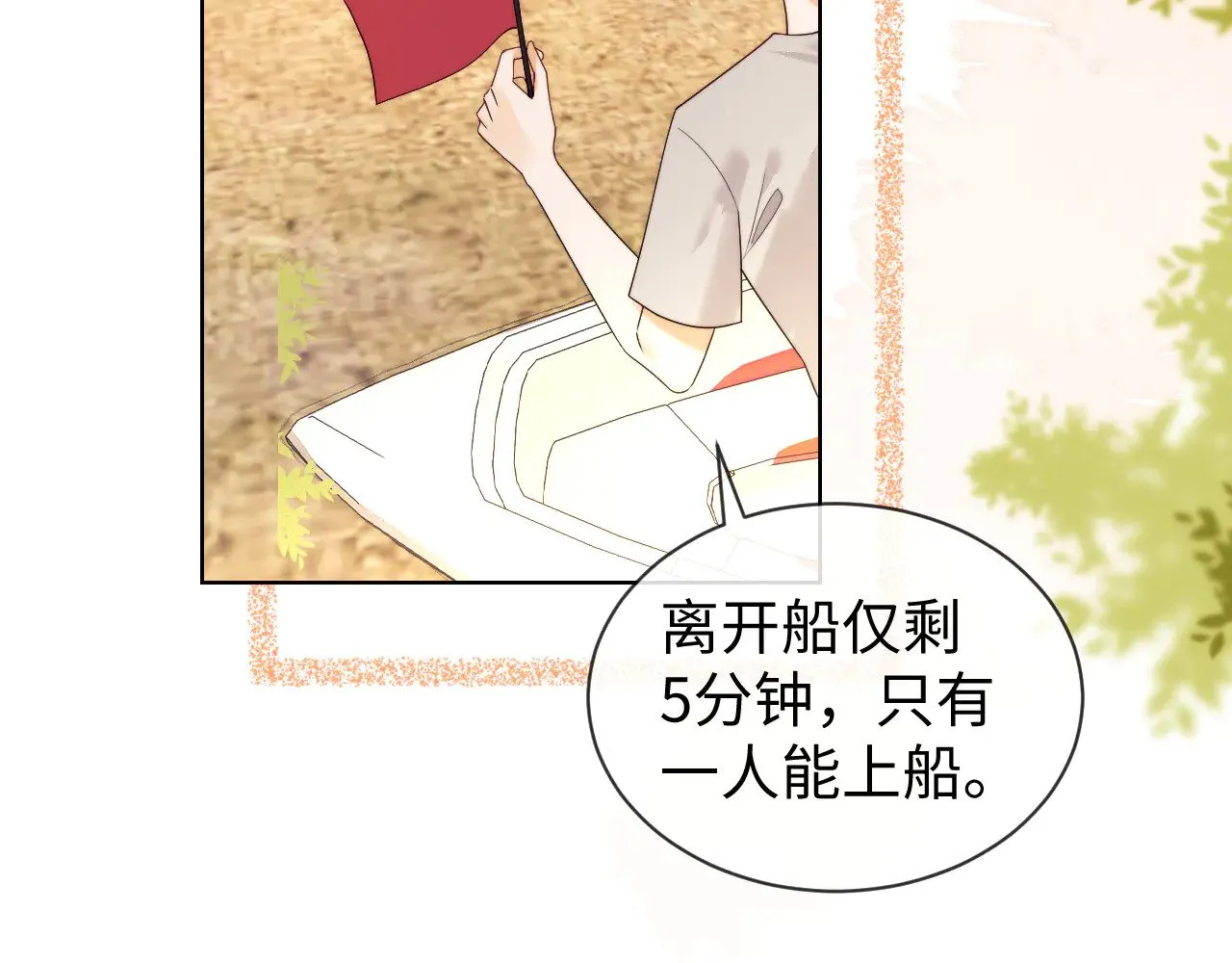 第55话41
