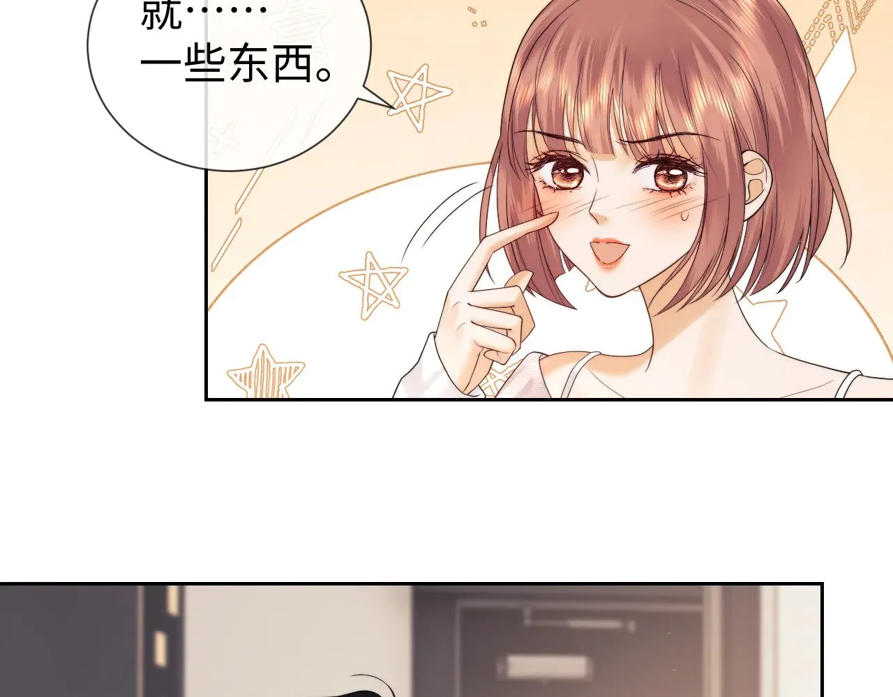 第60话37