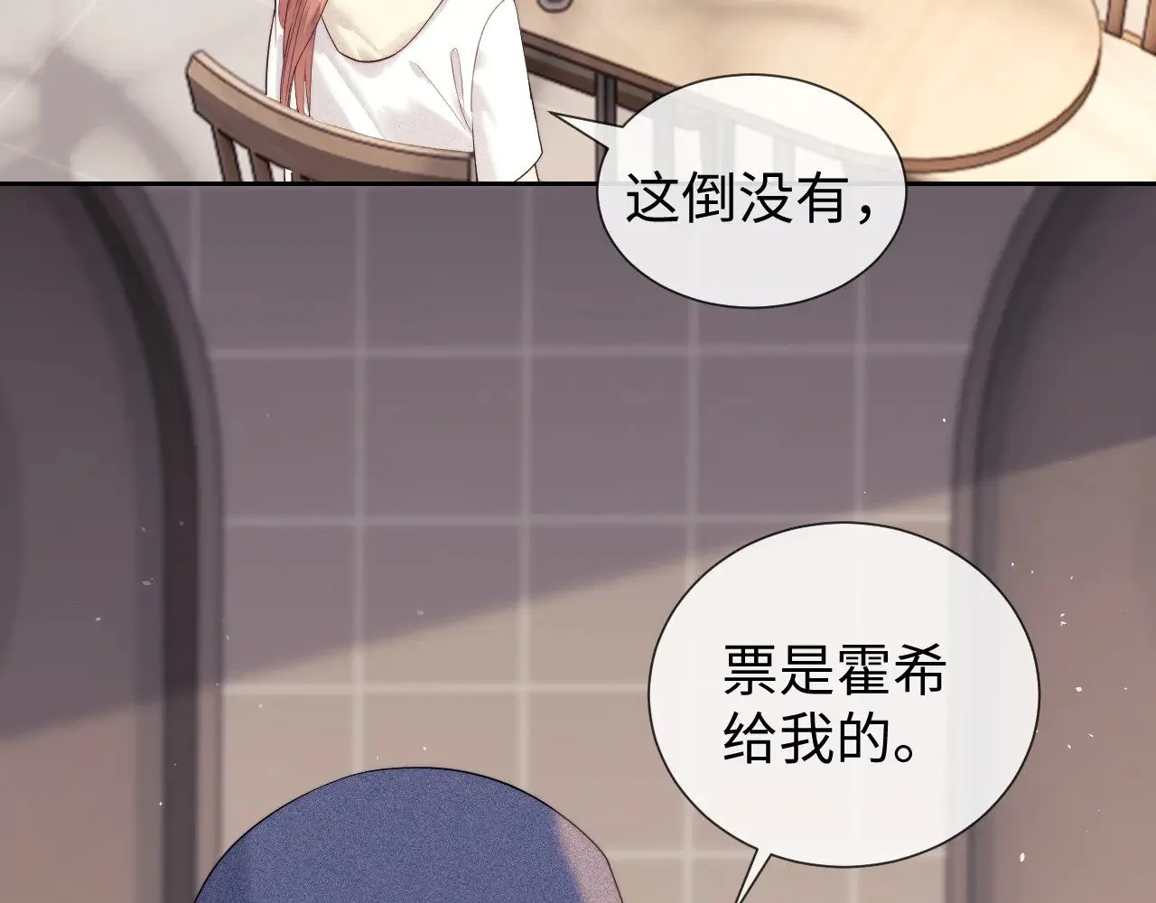 第50话66