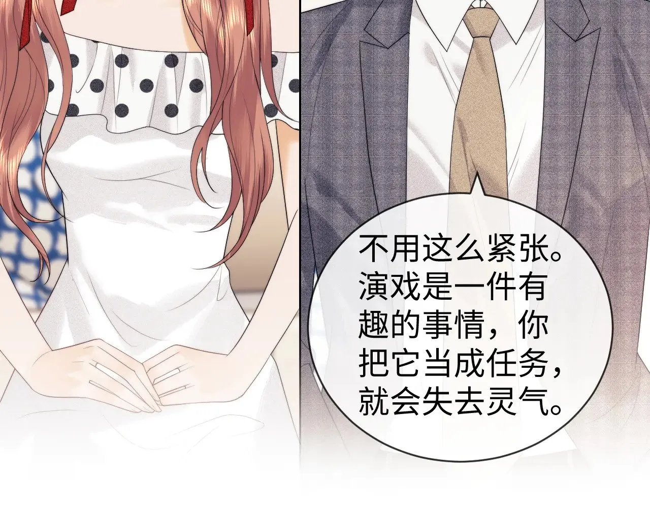 第49话24