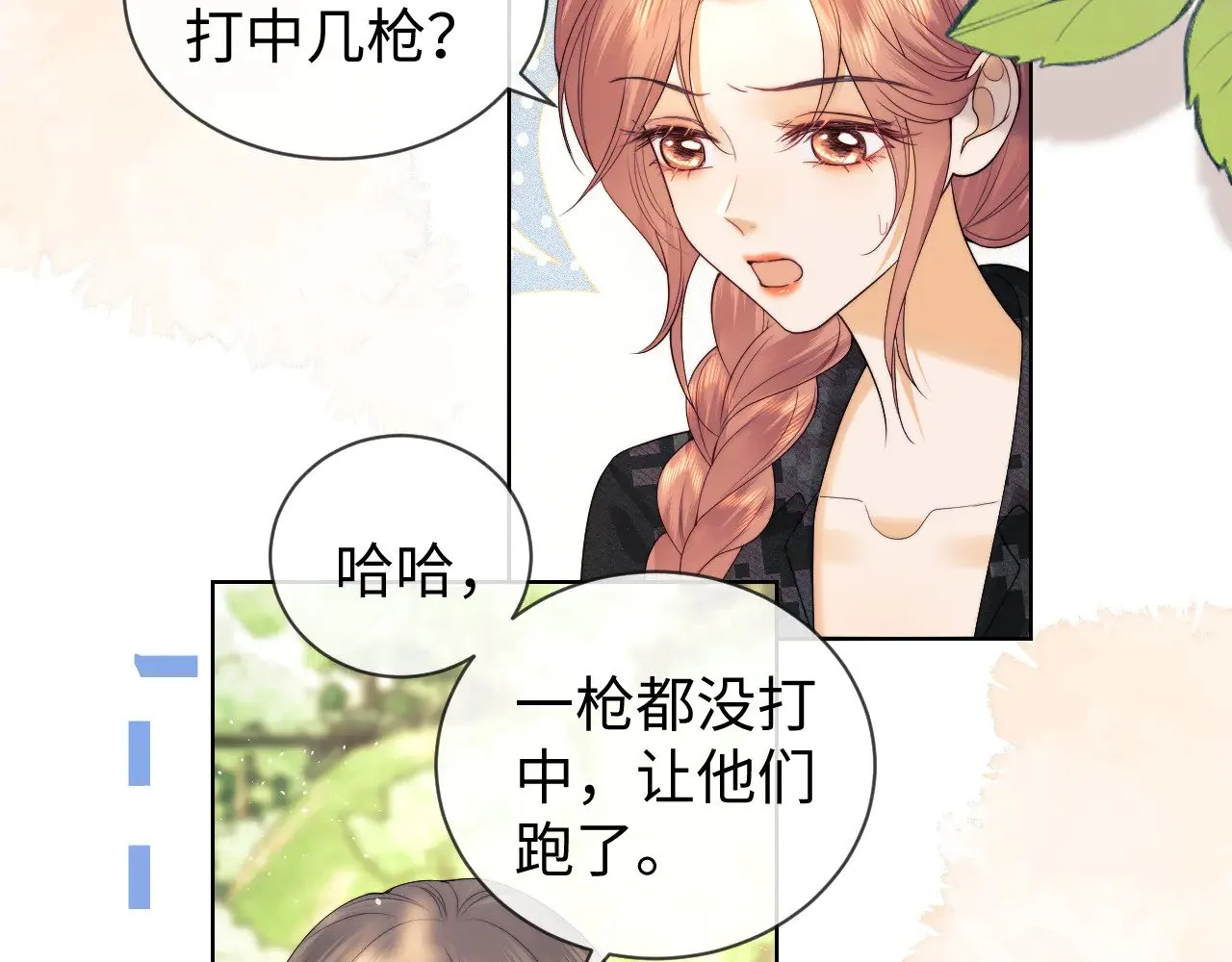 第53话13