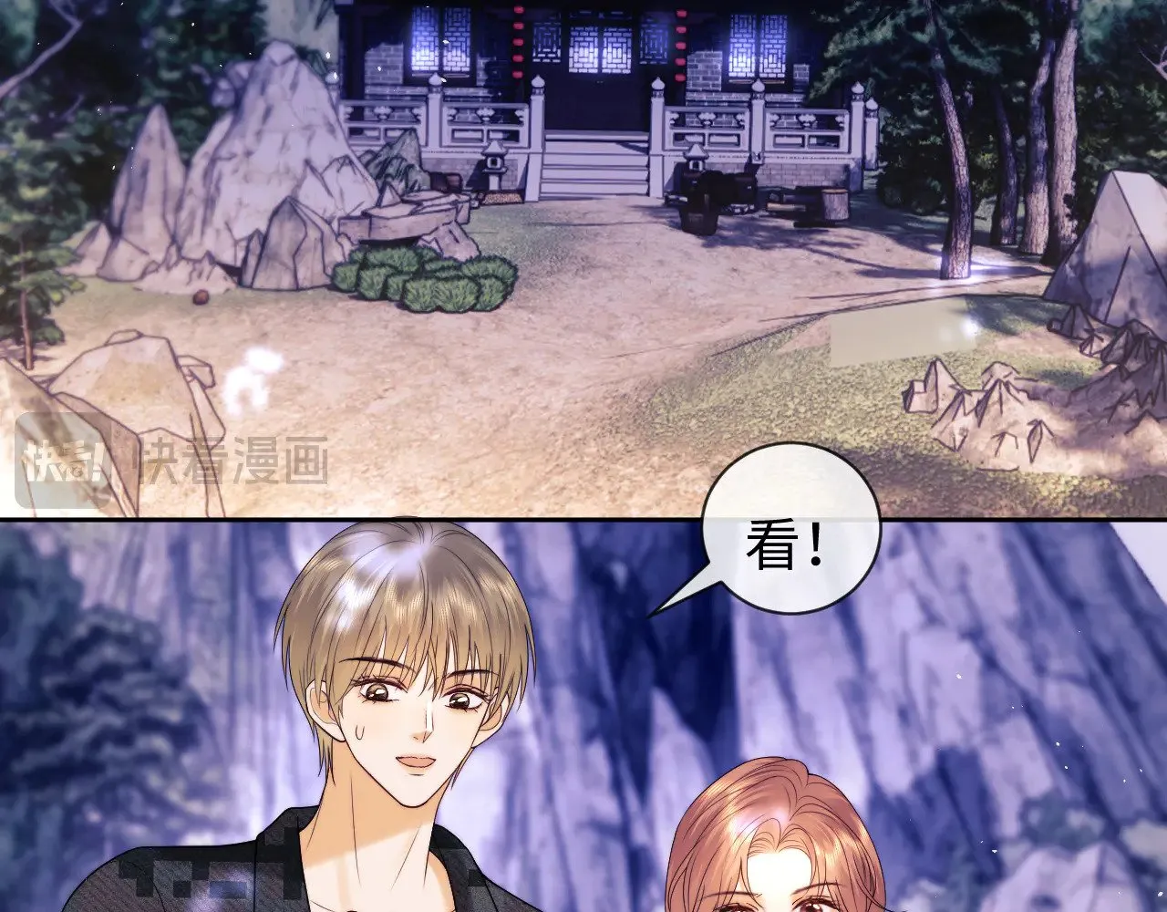 第53话37