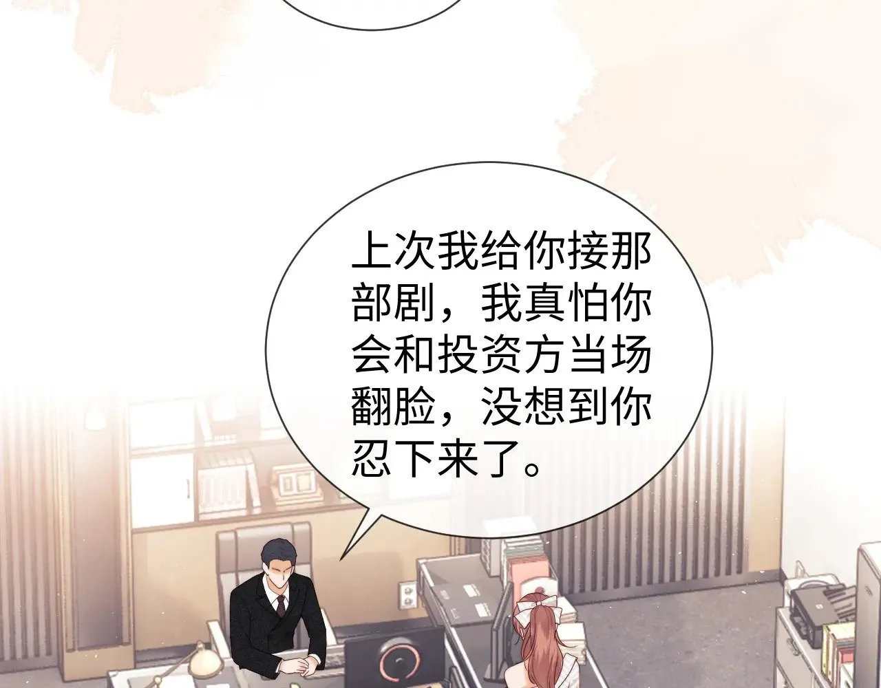 第48话60