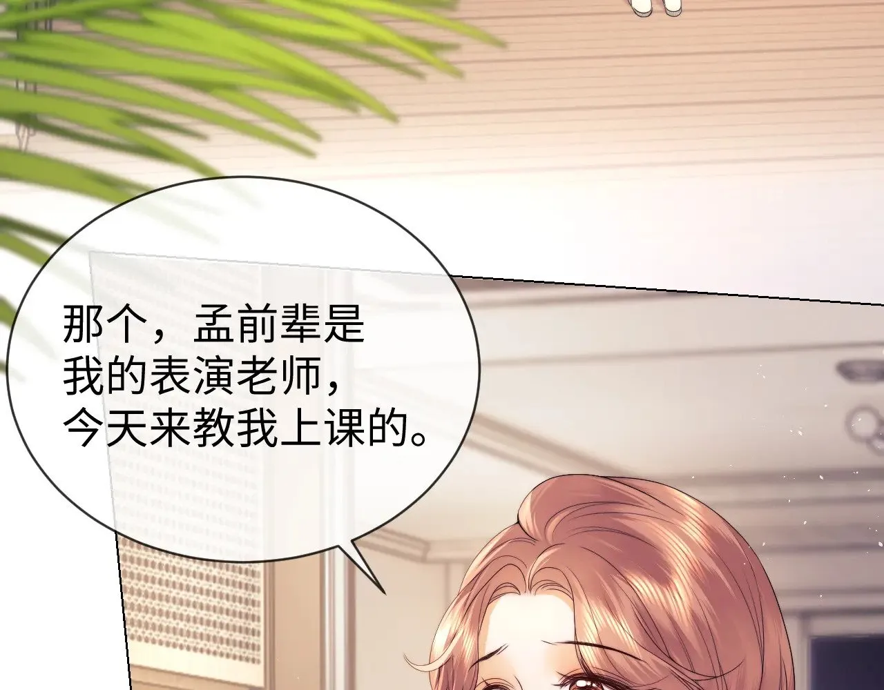 第49话48