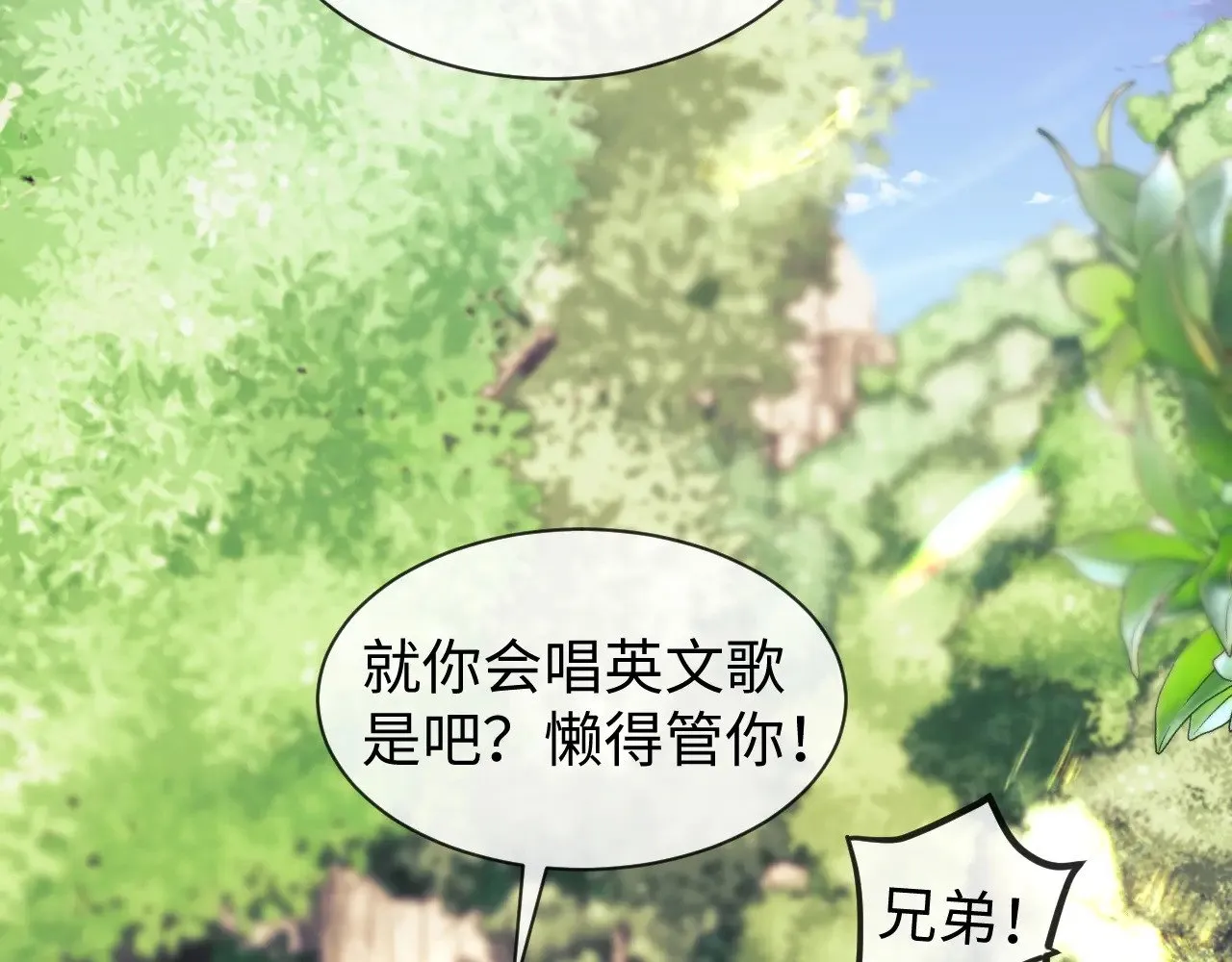 第52话69