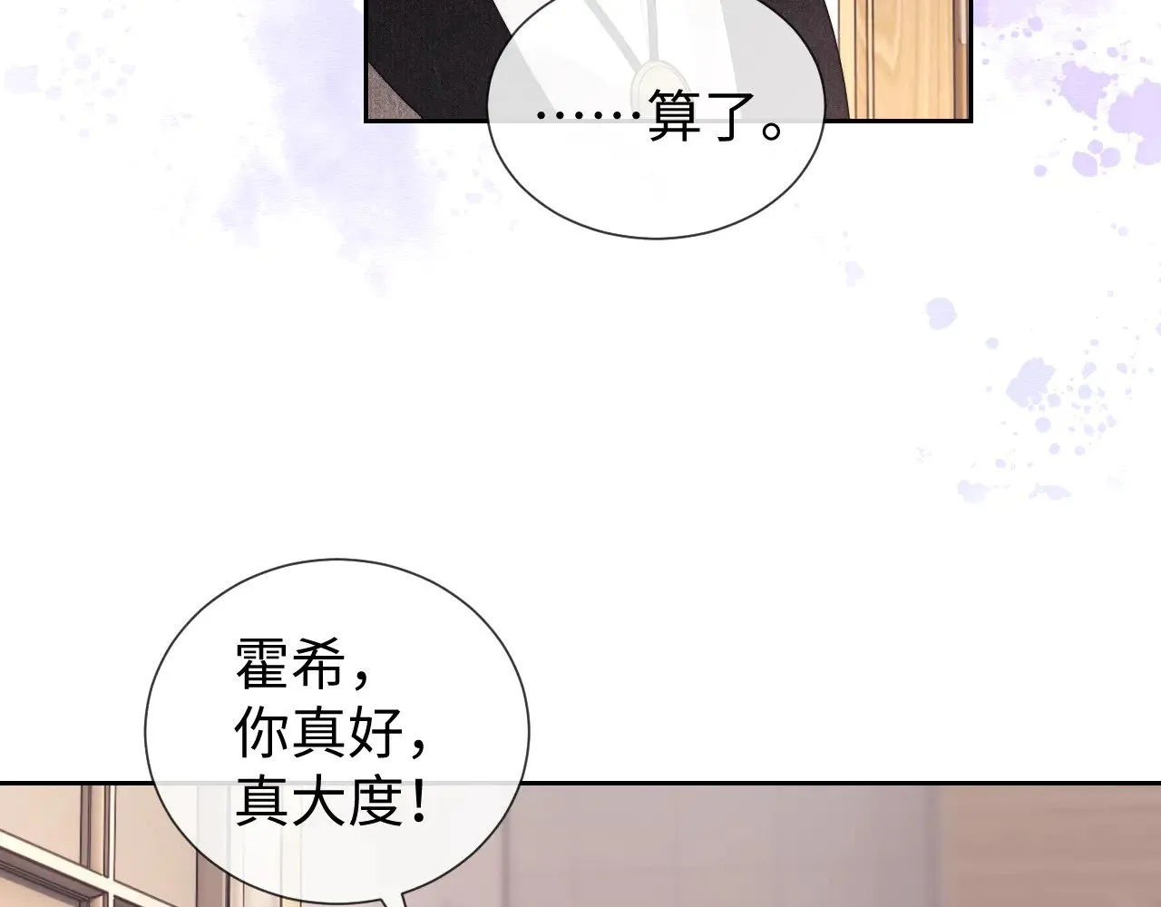 第58话35