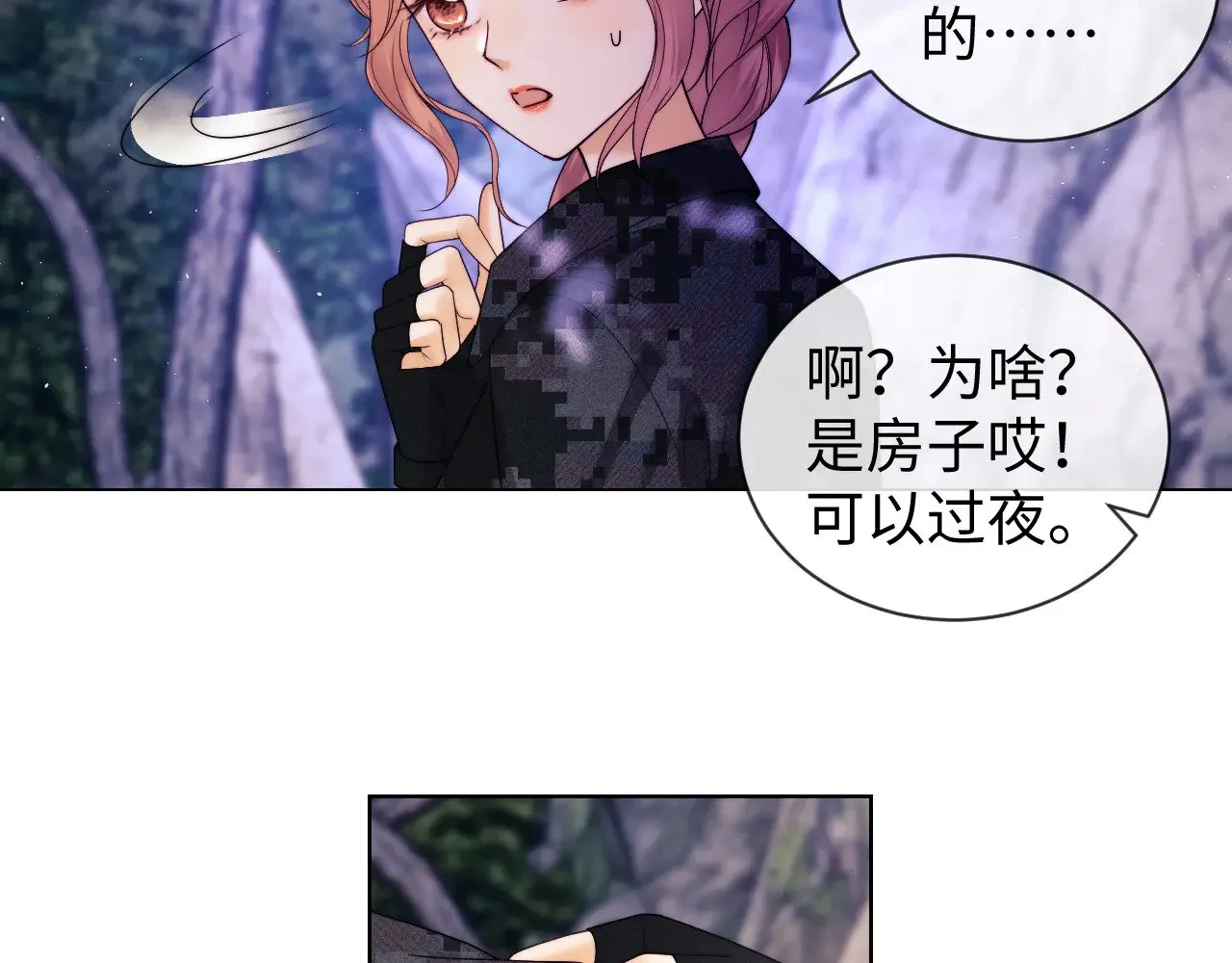 第53话42