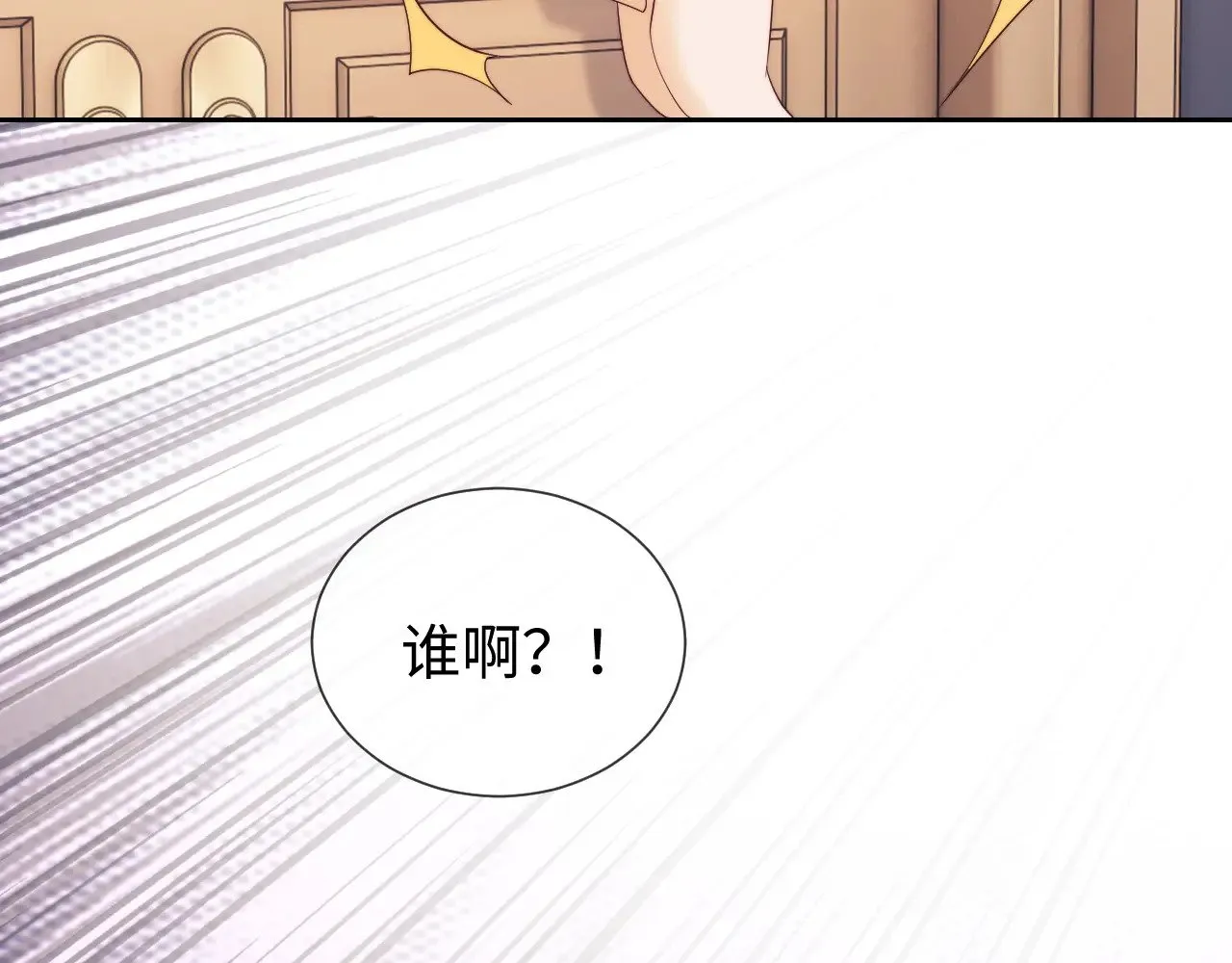 第48话6