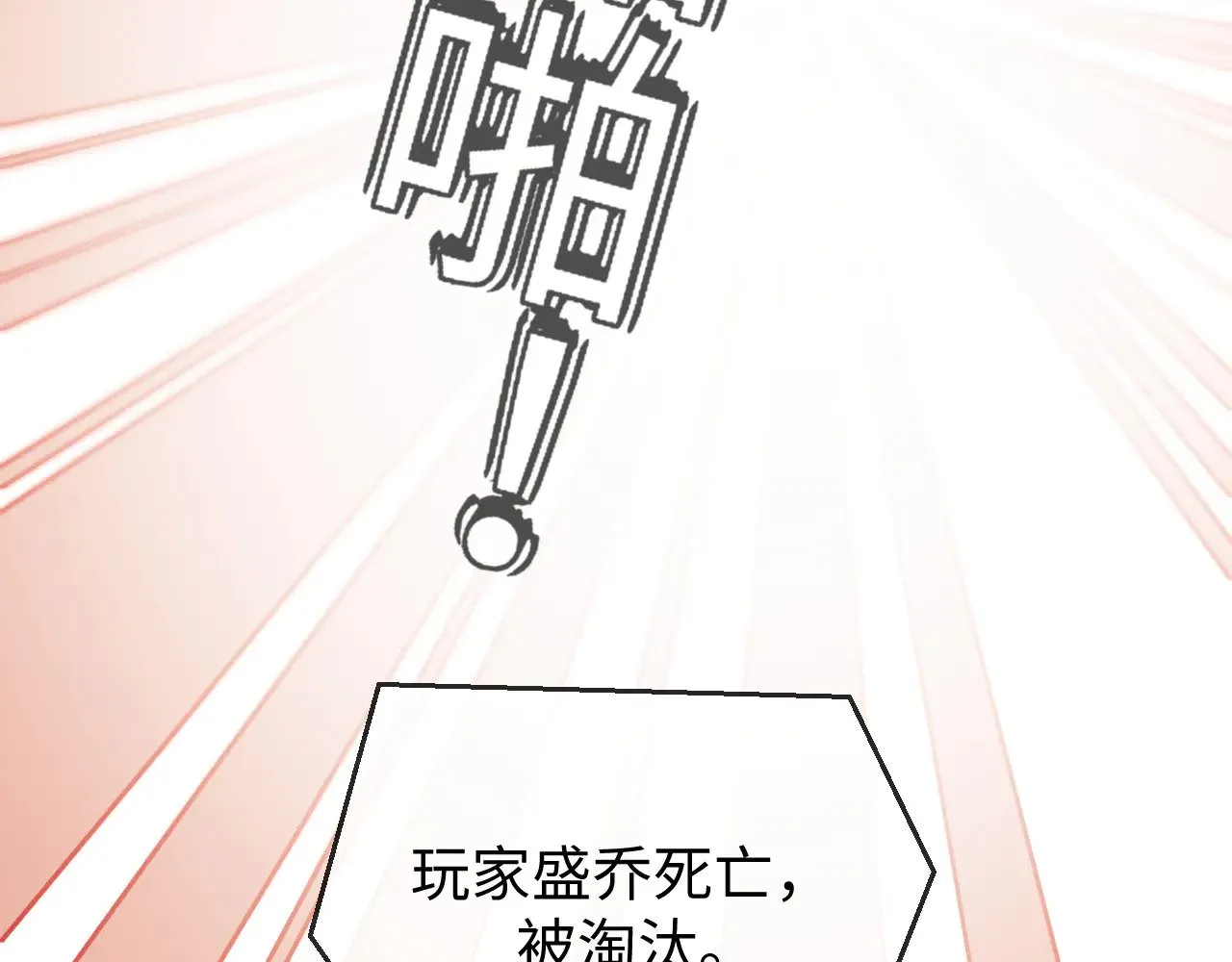 第55话50
