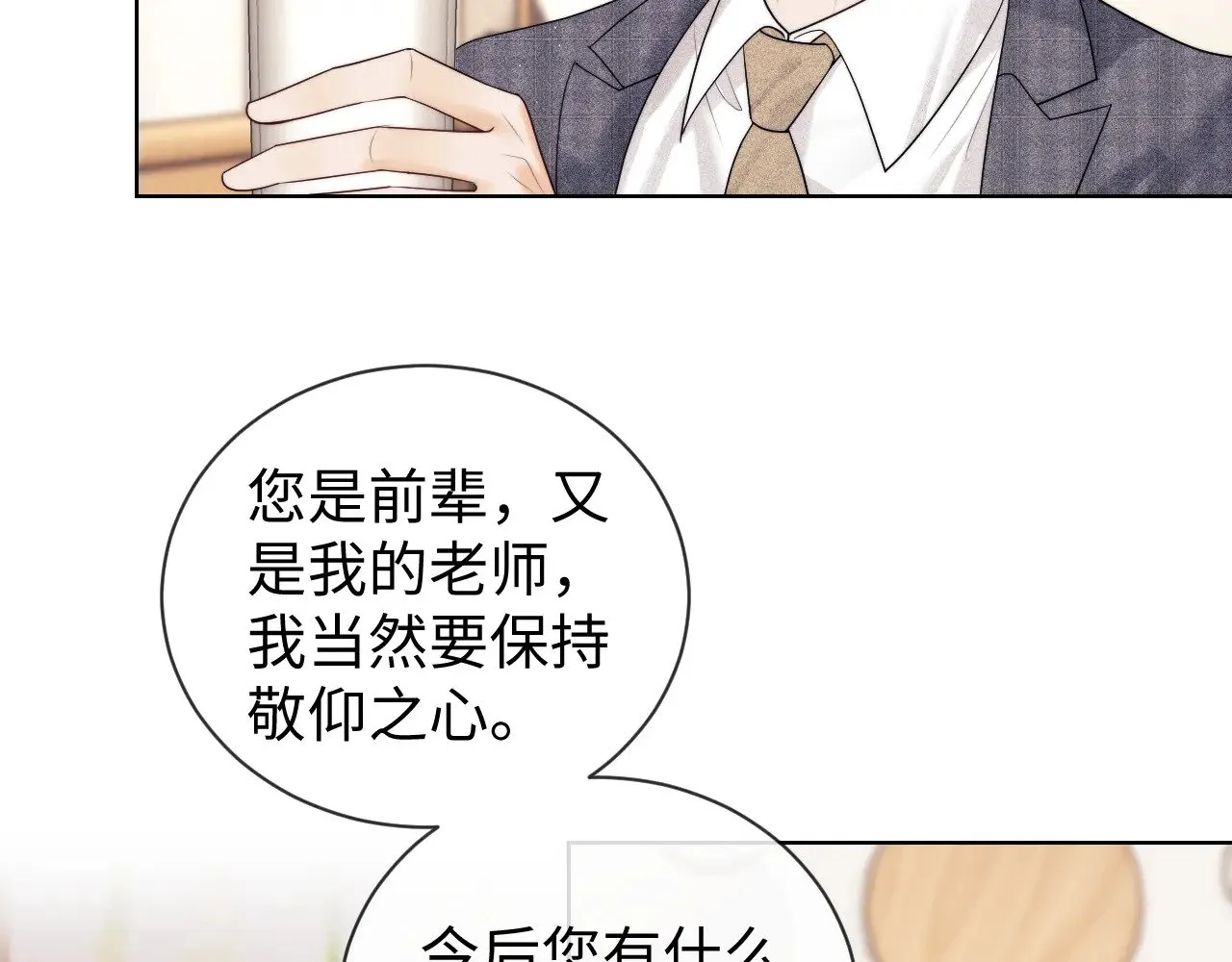 第49话22