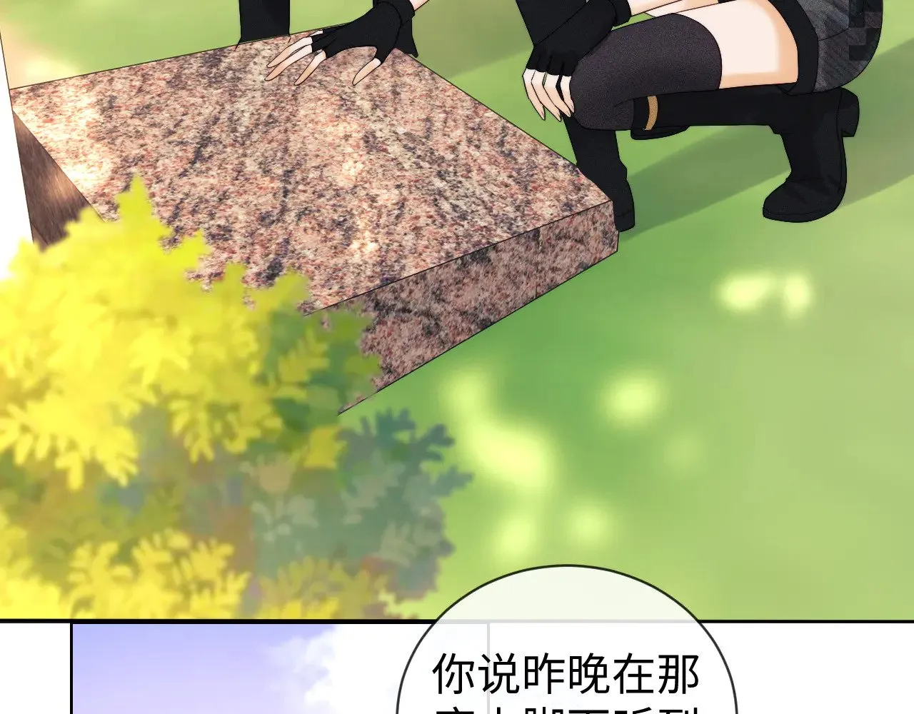 第55话8