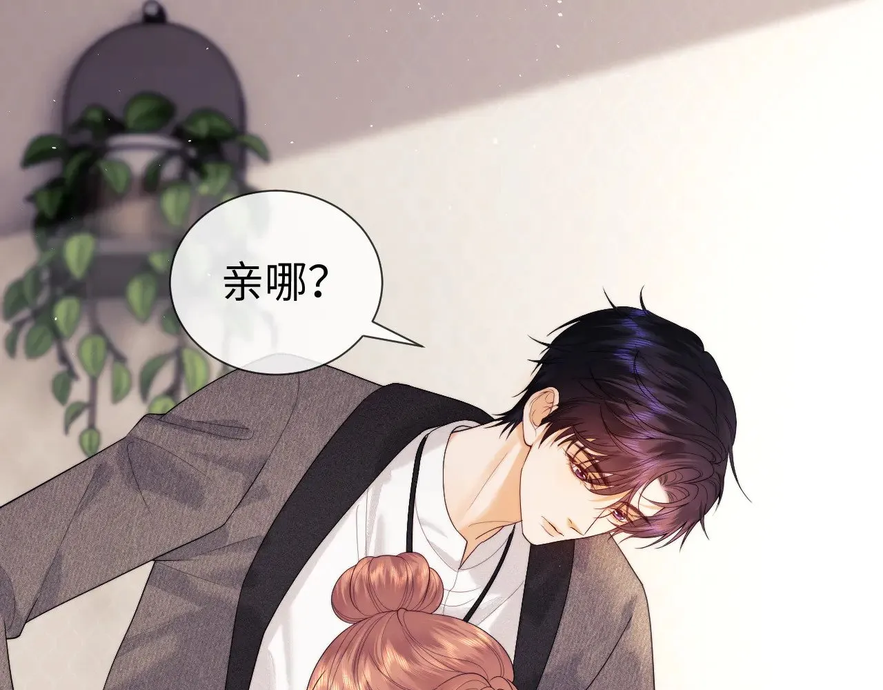 第57话61
