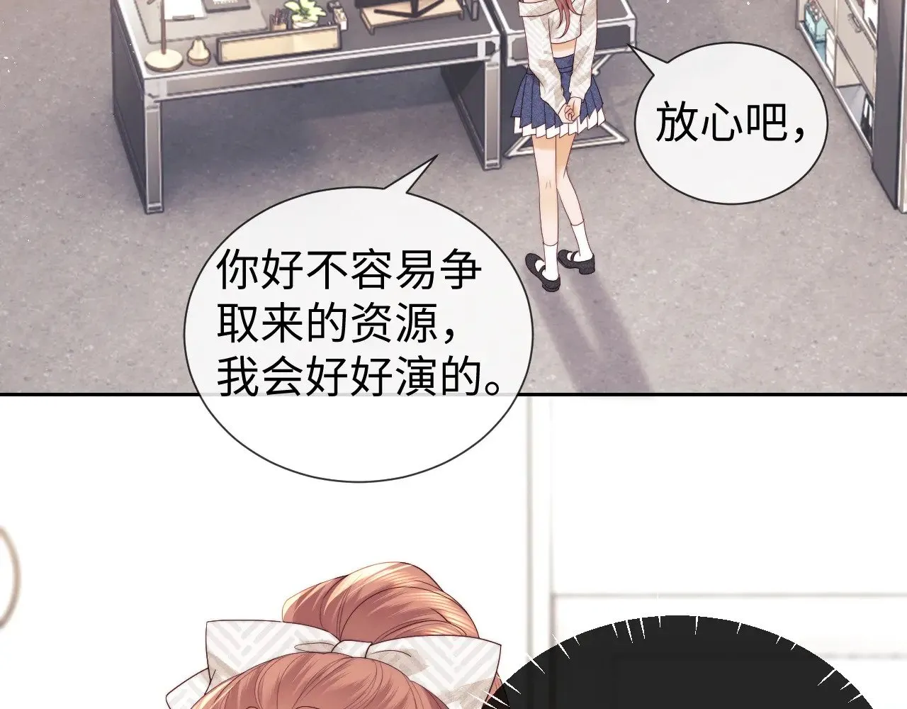 第48话61