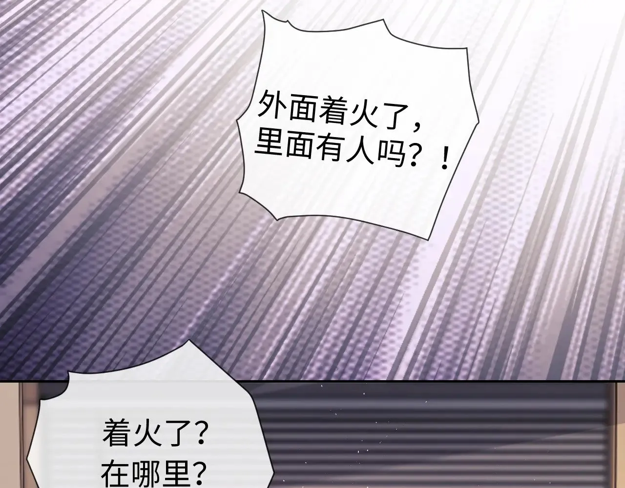 第48话7