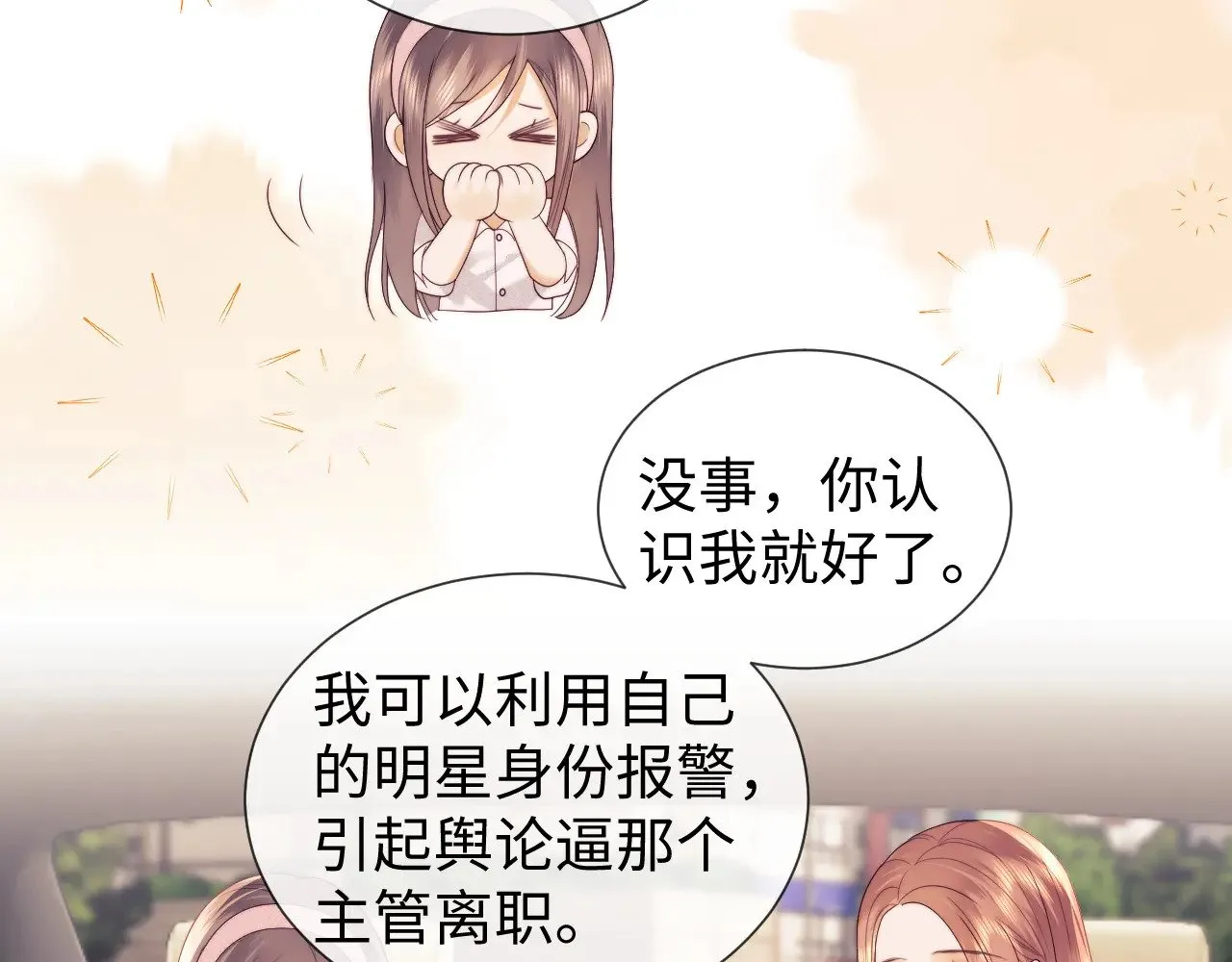 第48话34