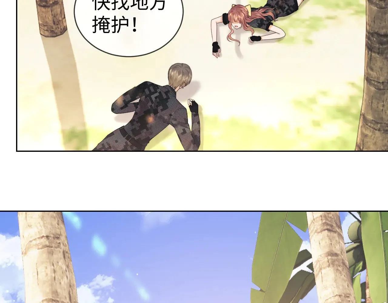第54话31