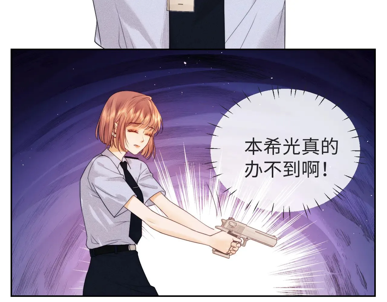 第59话11