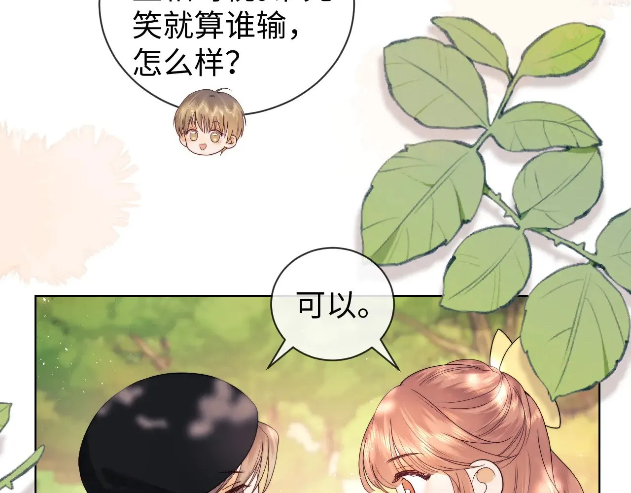 第55话26