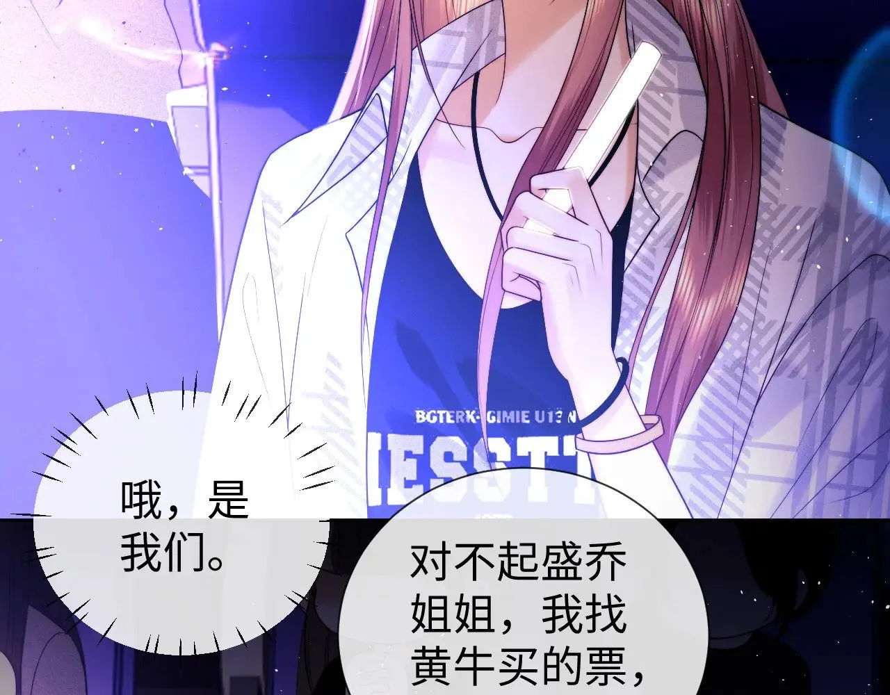 第56话13