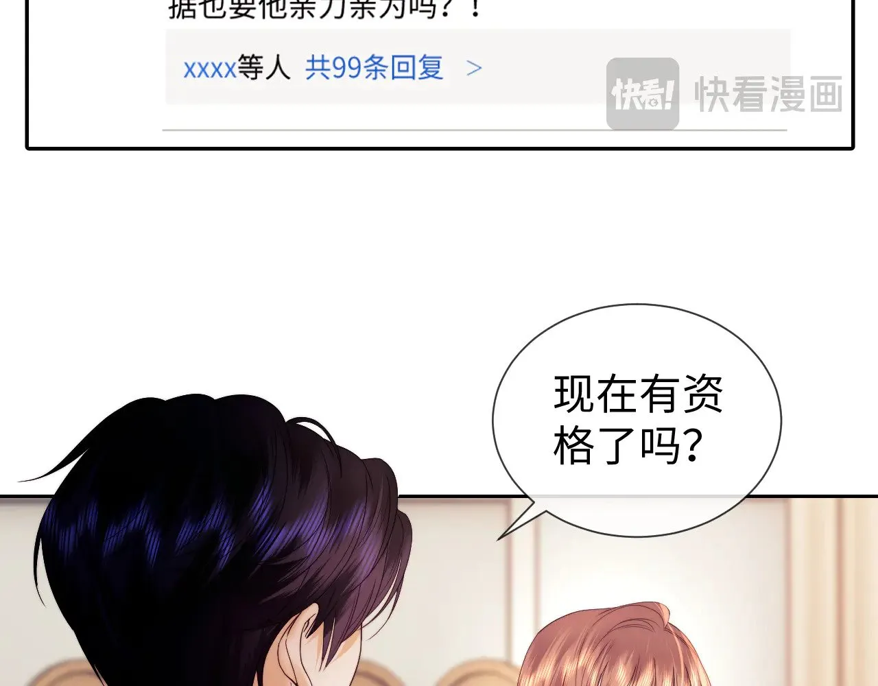 第60话59
