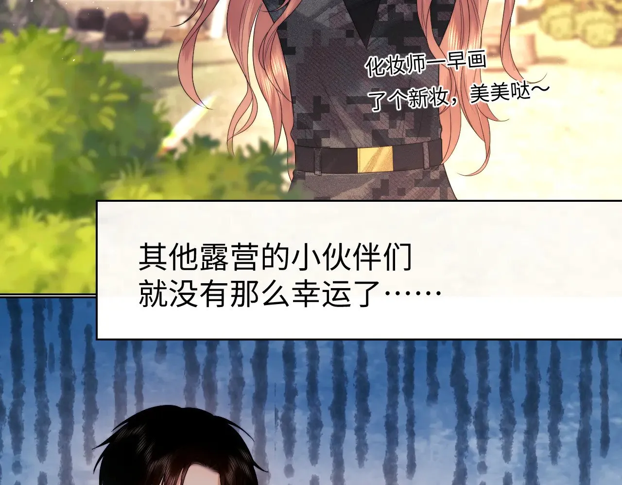 第54话10