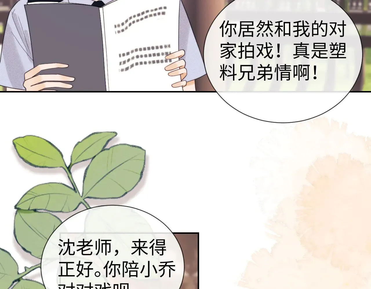 第59话78