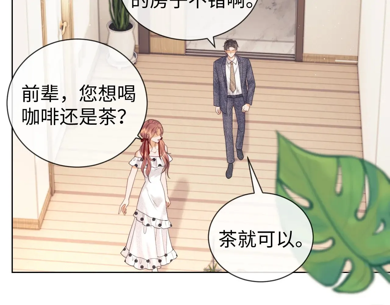 第49话19