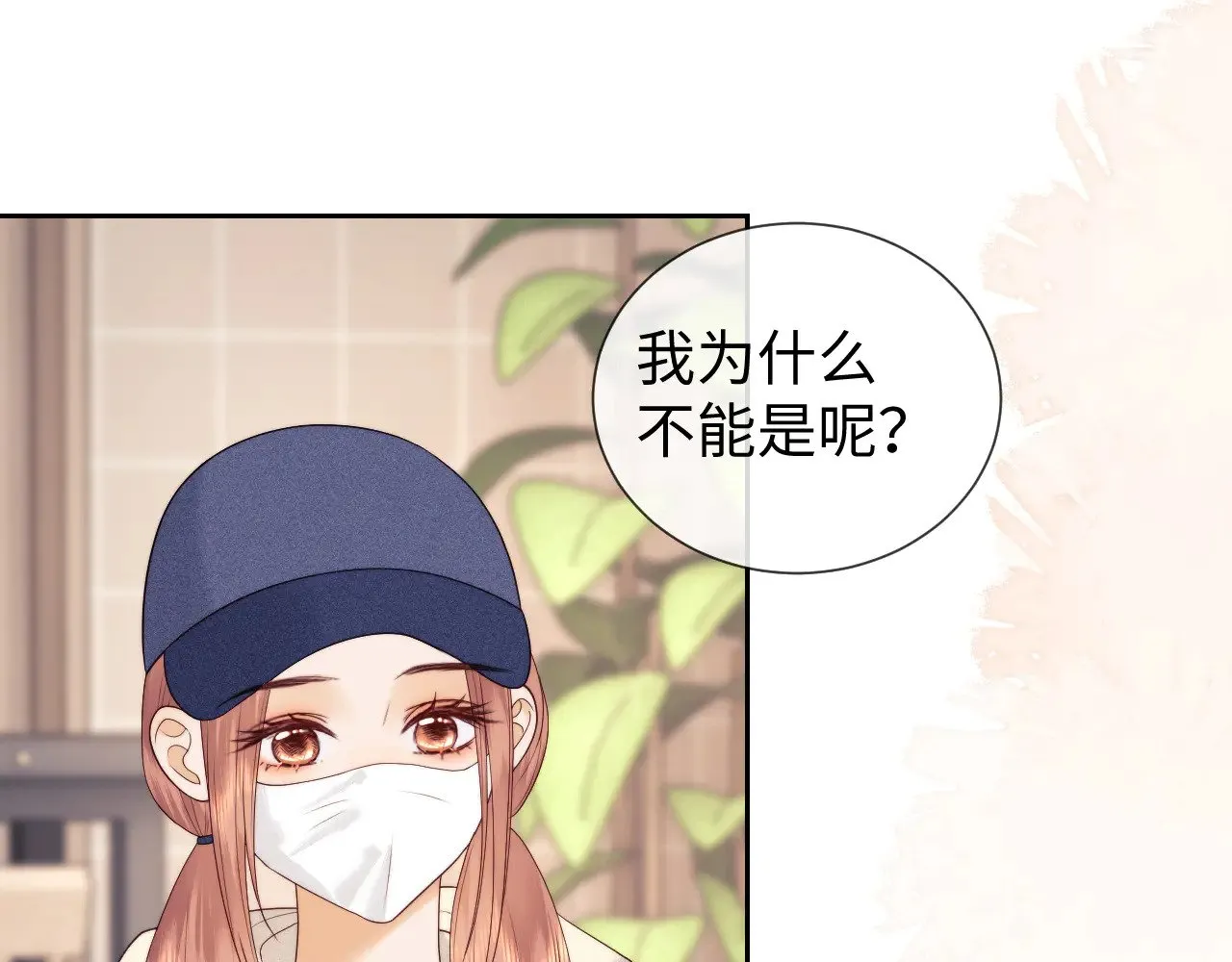 第50话54
