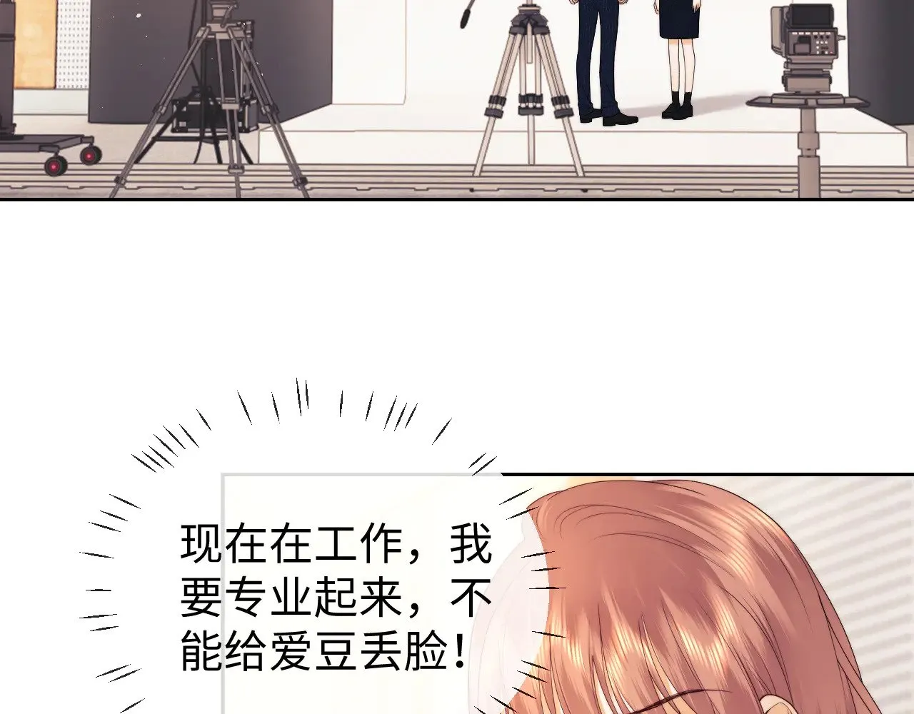 第59话34