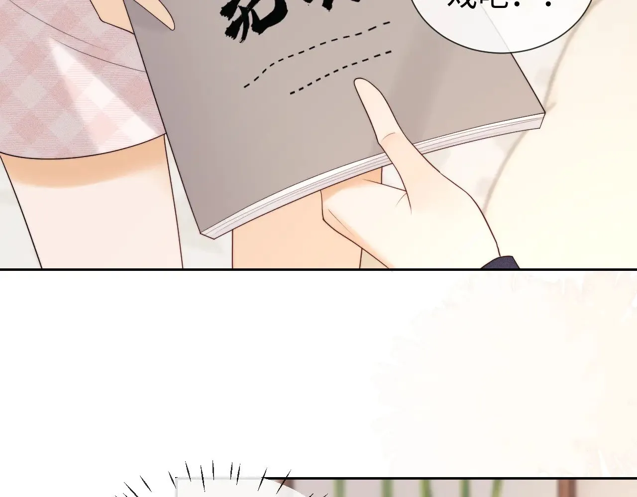 第60话75