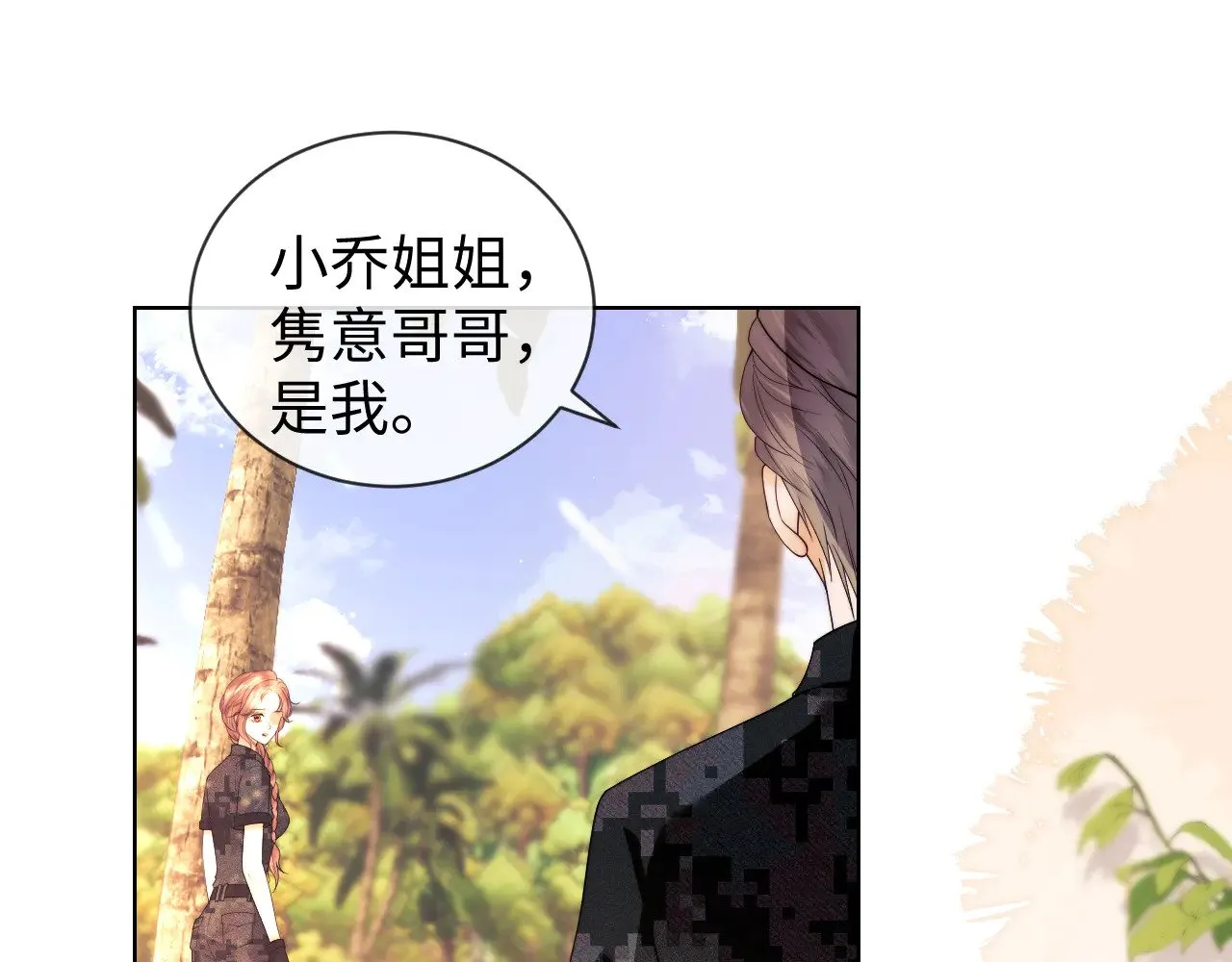第54话45