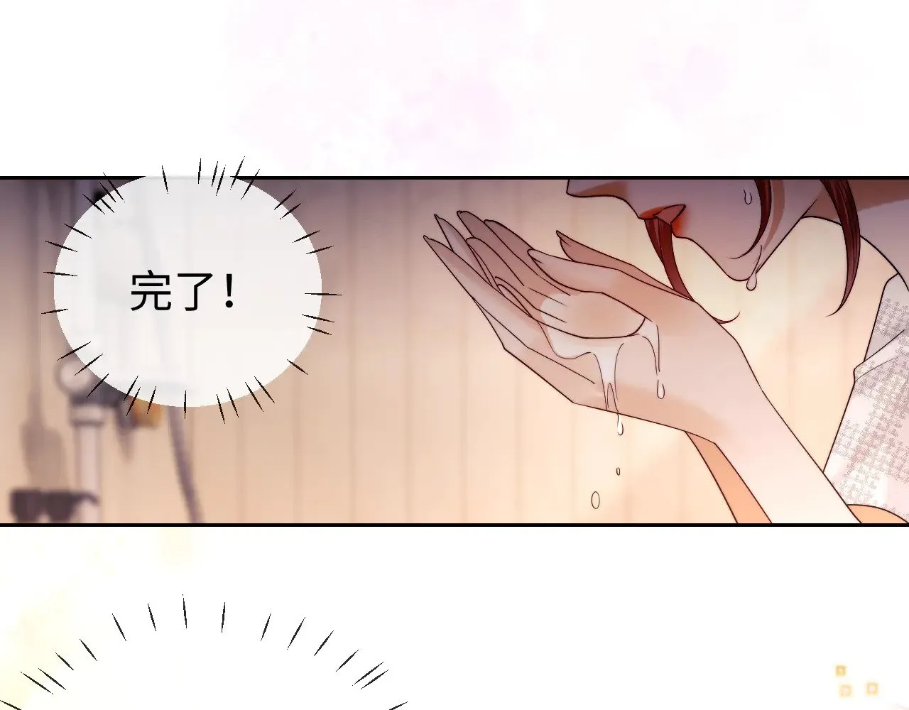 第58话18