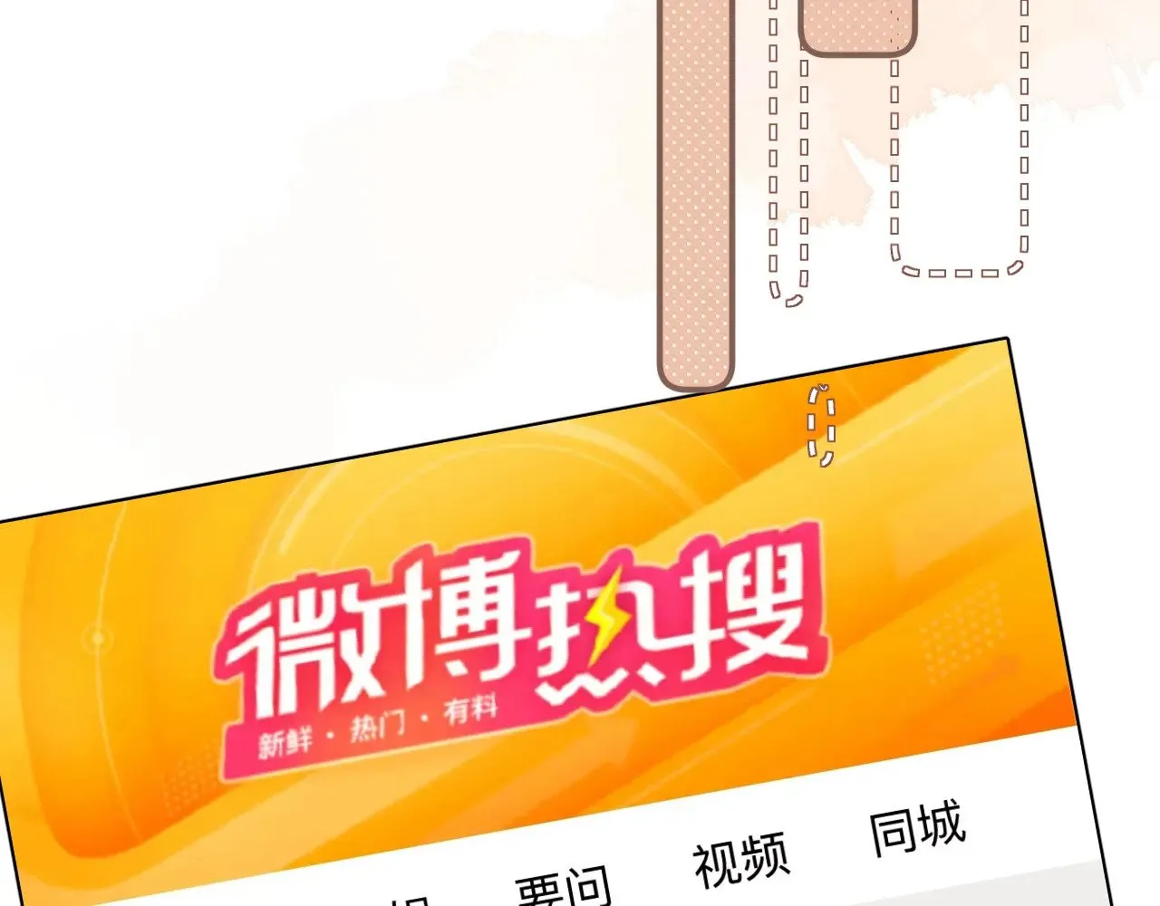 第48话54