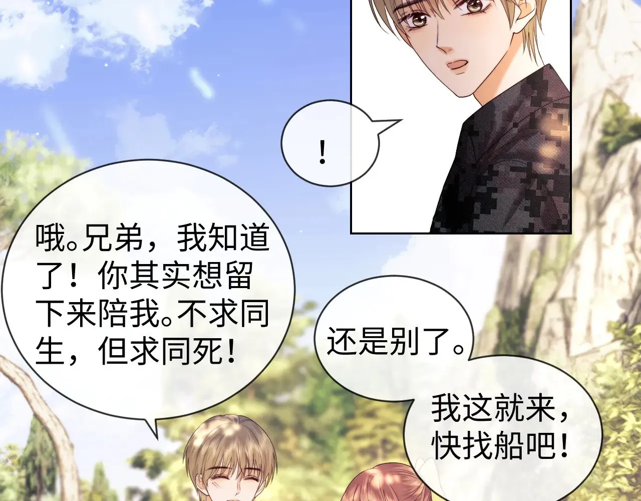 第54话14