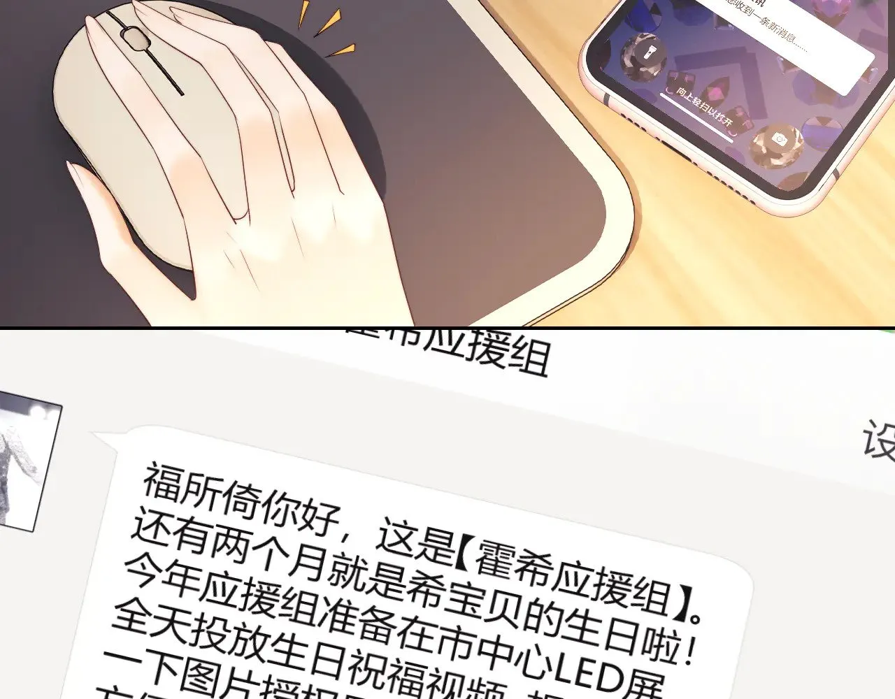 第51话27