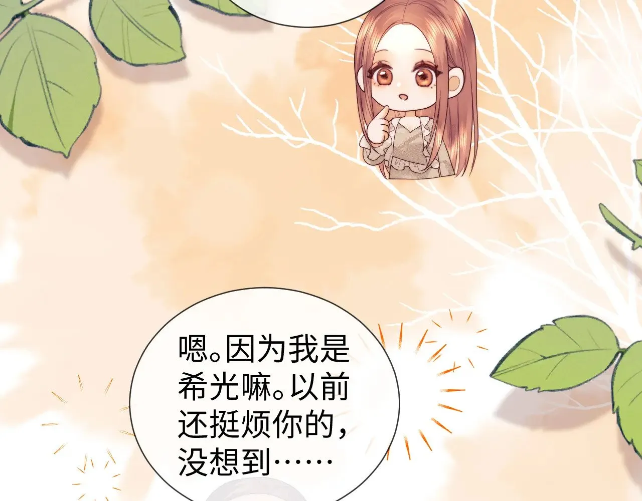 第48话33