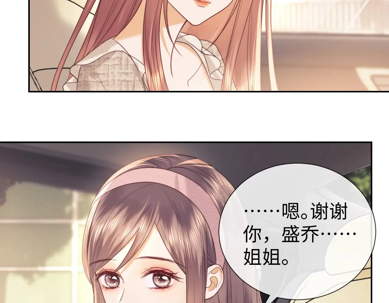 第48话31