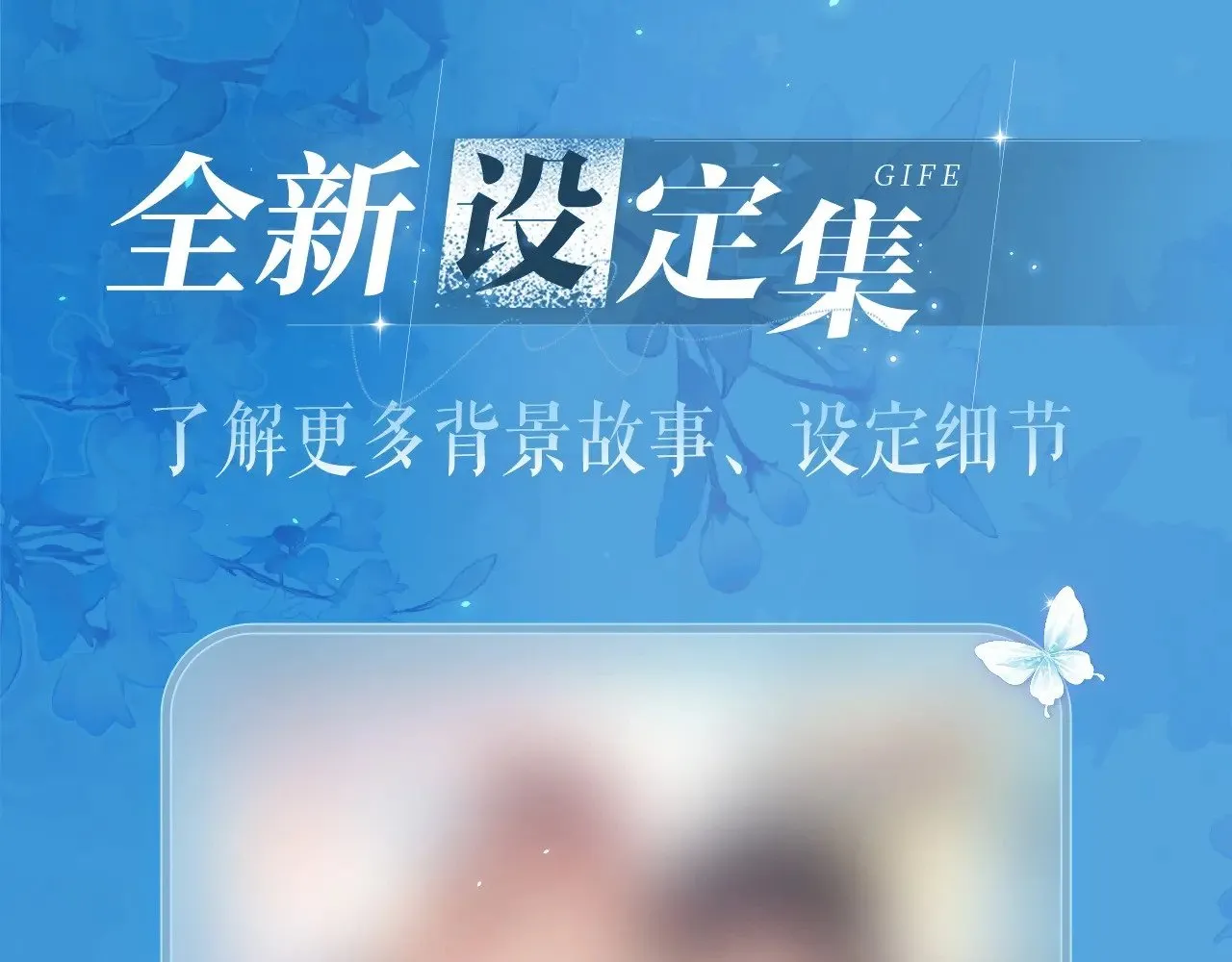 特典祈愿·6月22日 盐粒夫妇×获胜CP 杀青开宴 今晚吃糖12