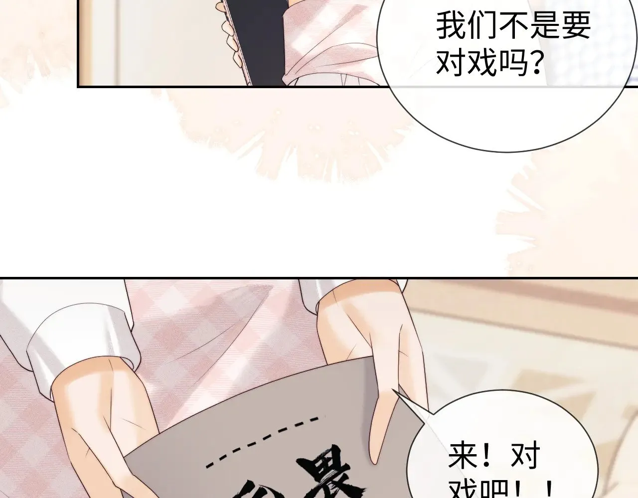 第60话74