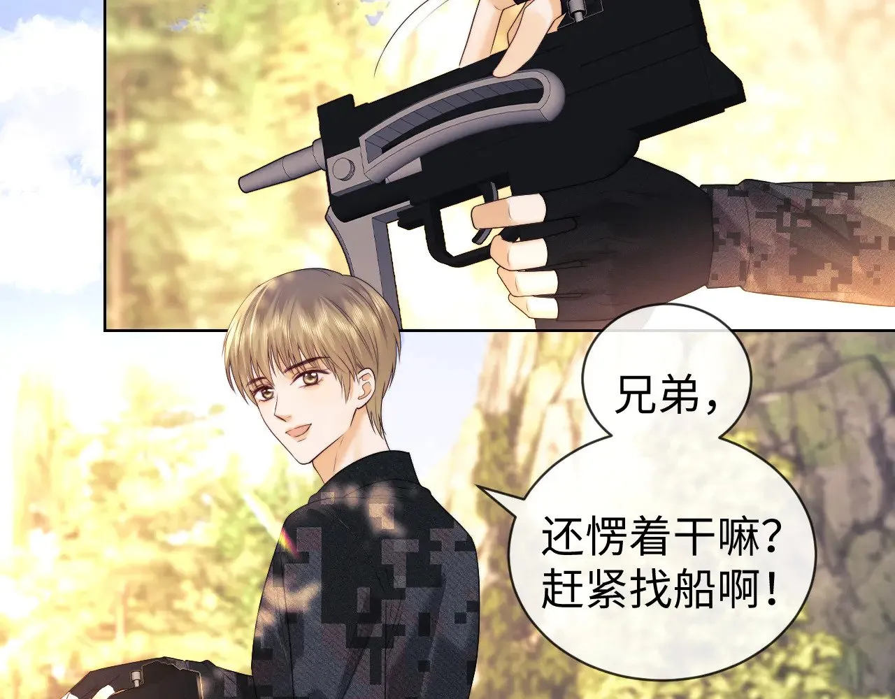第54话12